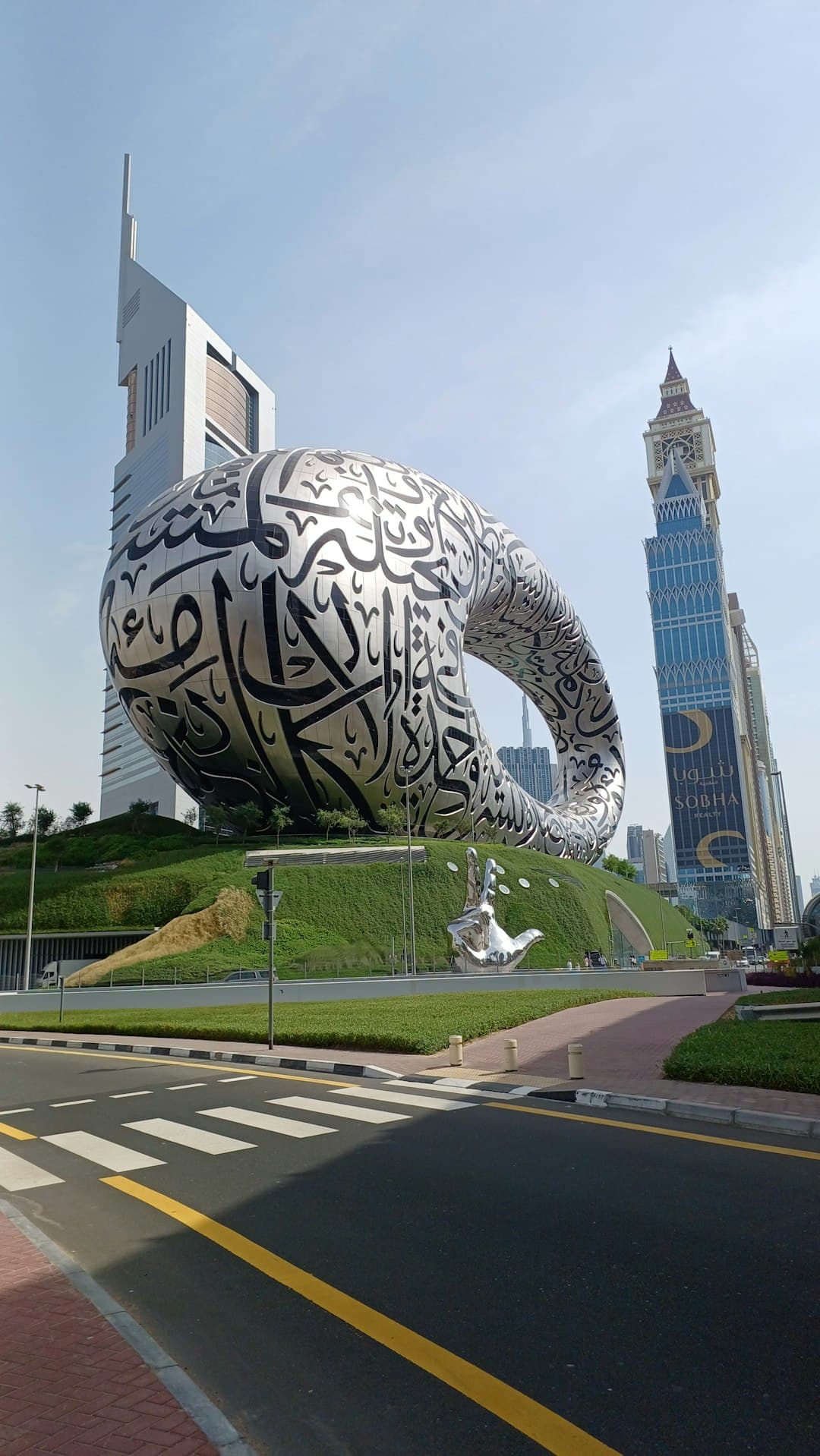 Museum of the Future